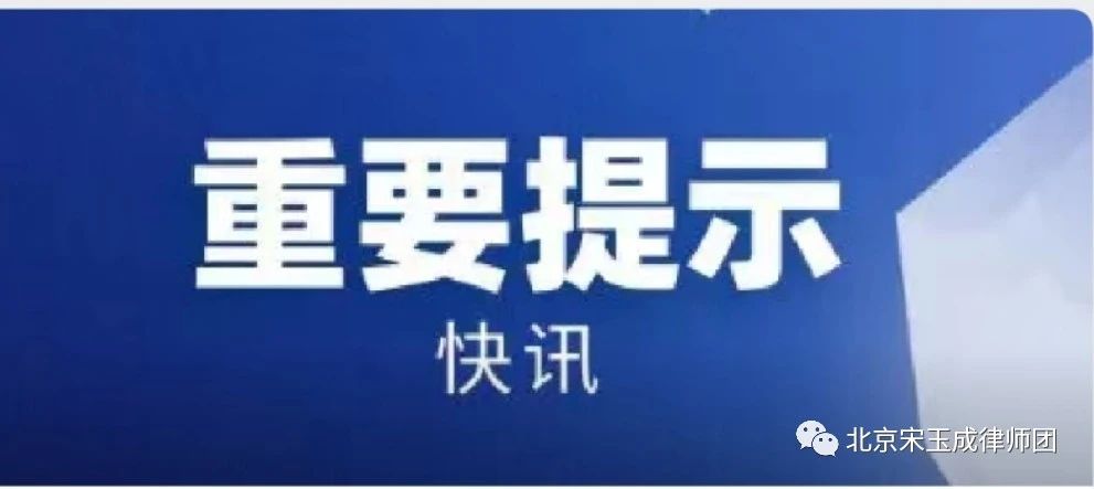 徐州【快讯】《中华人民共和国土地管理法实施条例》2014vs2021新旧对照图